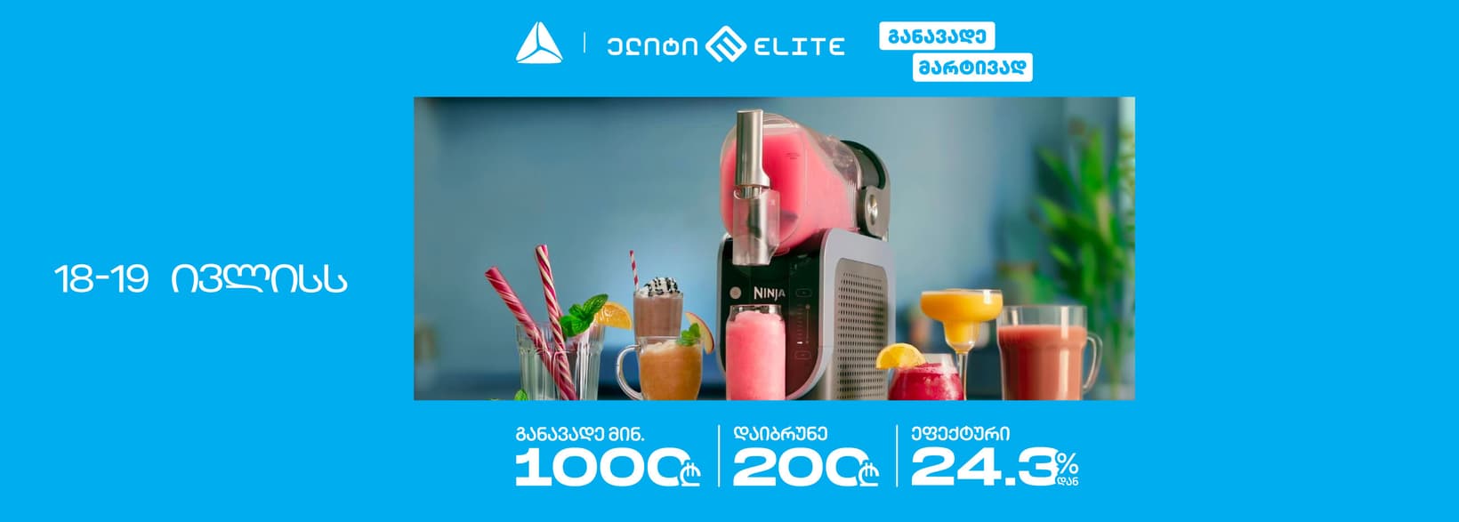 Slider Banner