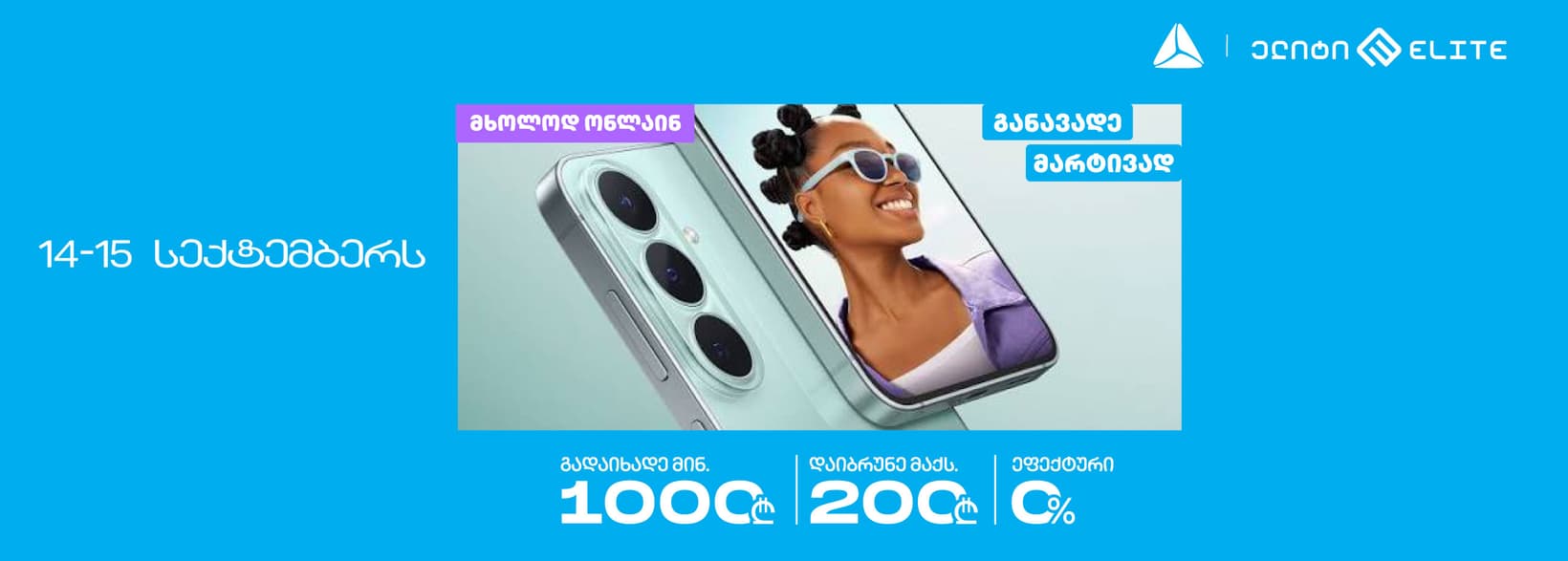 Slider Banner