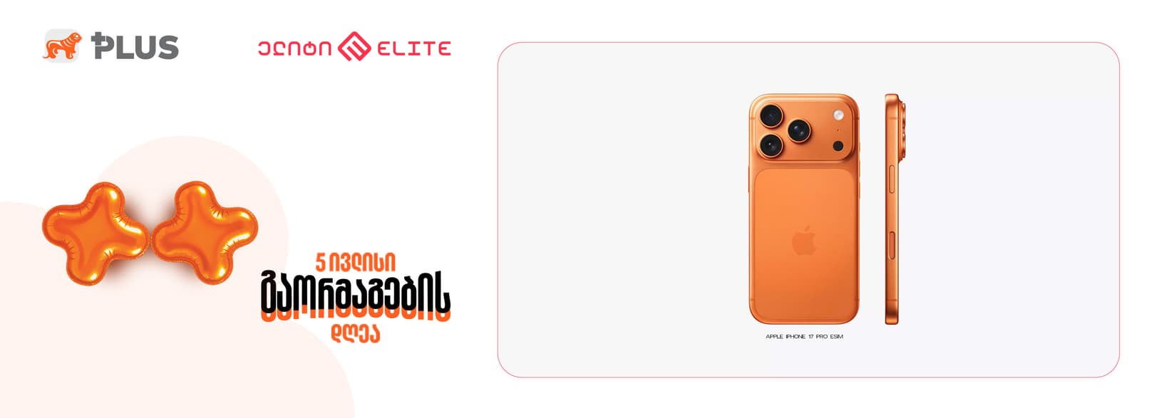 Slider Banner