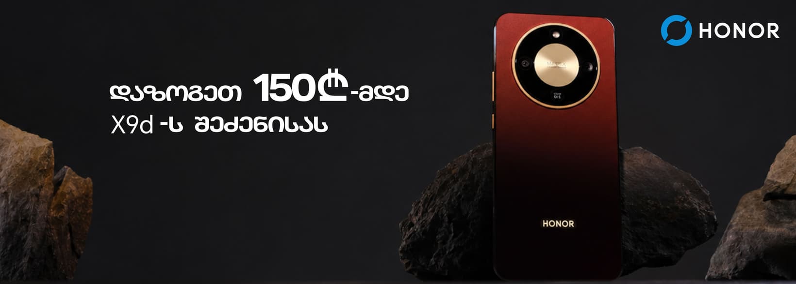 Slider Banner
