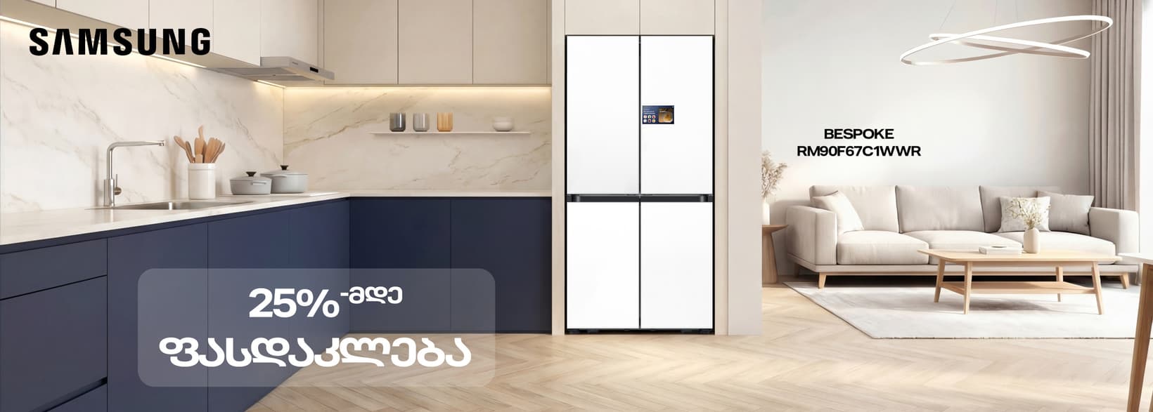 Slider Banner